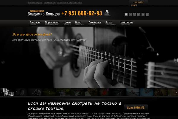 Blender theme site design template sample