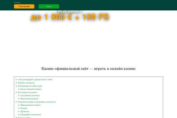 Site using Ttgambling-geo-apk plugin