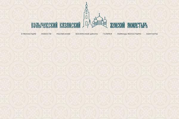 Site using Wp-typography plugin