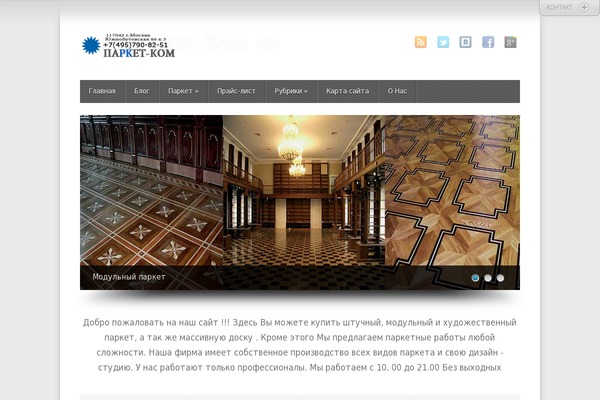 Wp-product theme site design template sample