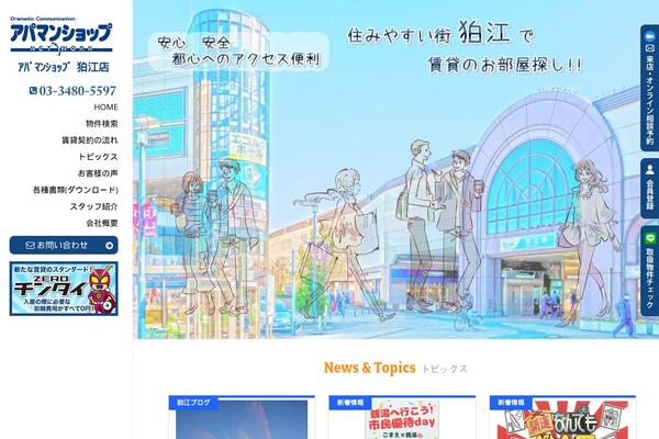 Site using Bootstrap for Contact Form 7 plugin