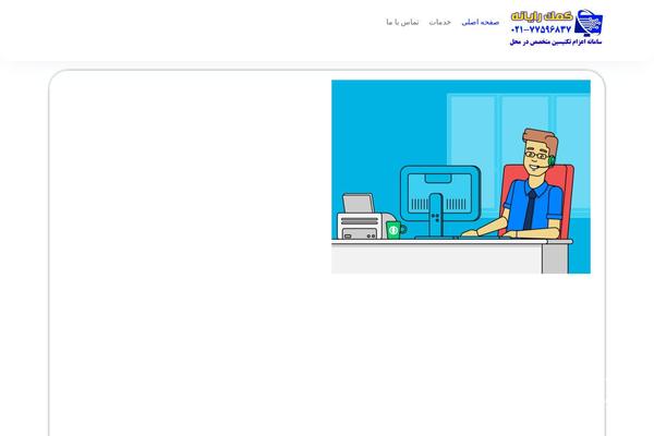Site using Ultimate-elementor plugin