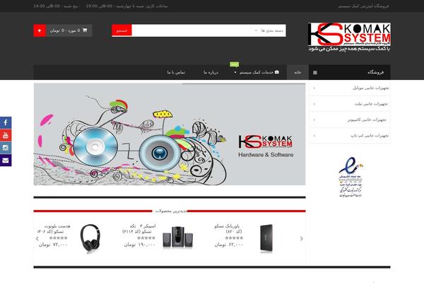 bigboom theme websites examples