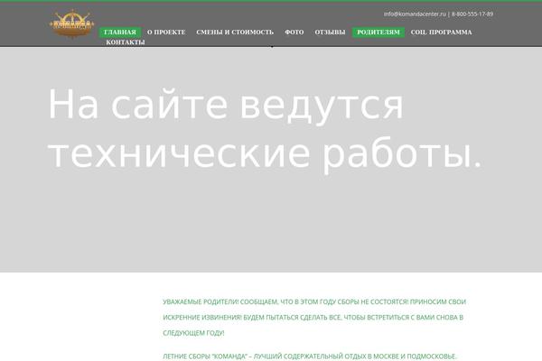 Site using Amoforms plugin