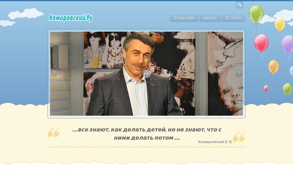 Happy Kids theme site design template sample
