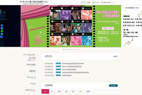 Site using AddToAny Share Buttons plugin