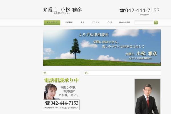 komatsu6.com site used Smart038