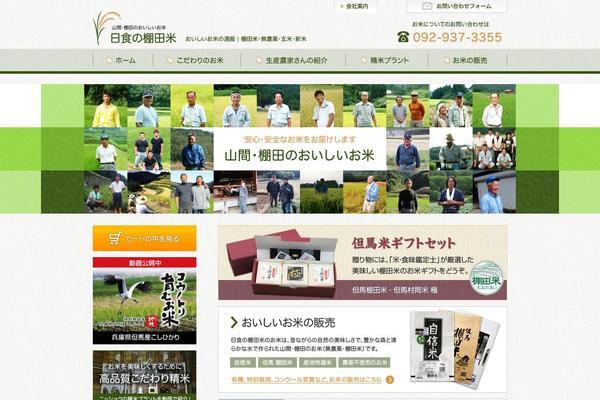 2015 theme site design template sample