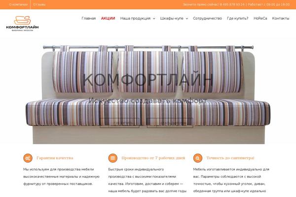 Site using LayerSlider plugin