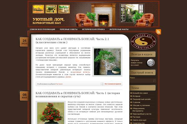 Site using Wp-db-booster plugin