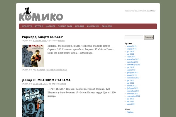 Site using Grid Archives plugin