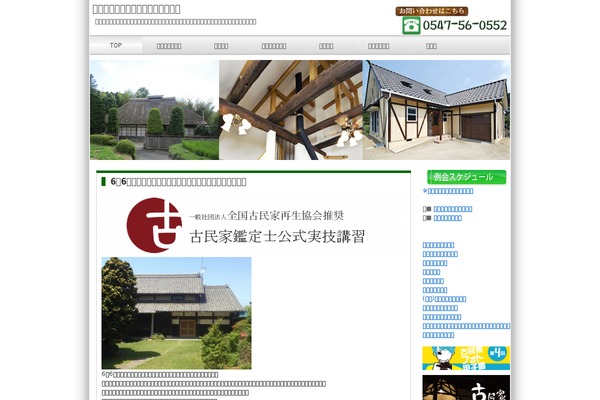 Site using Slimbox Plugin plugin