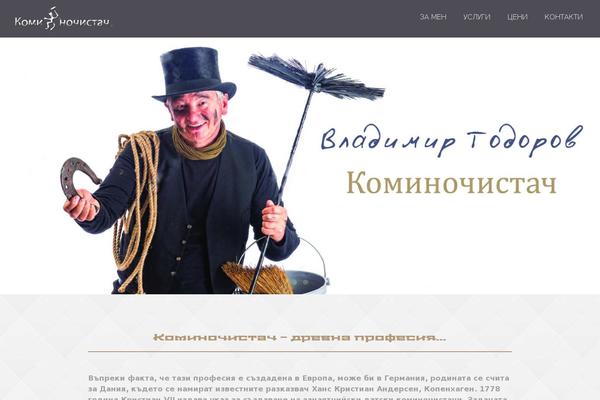 Site using Animate It! plugin