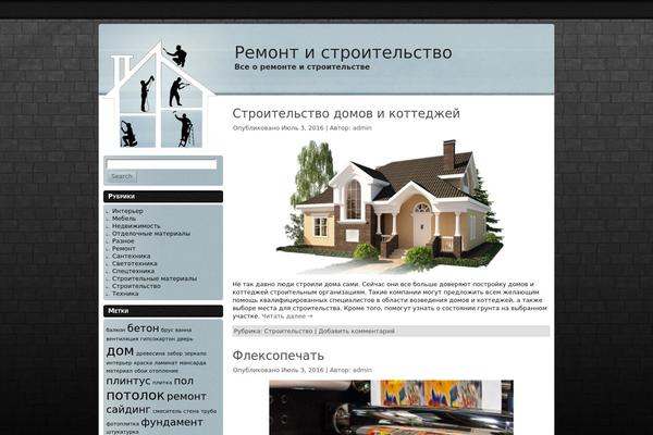 Home_repair_wp11 theme site design template sample