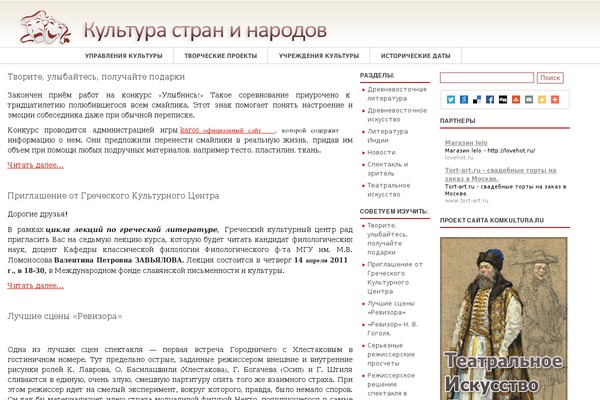 Postnews theme site design template sample