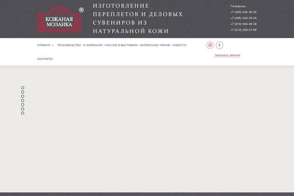 Komo theme site design template sample