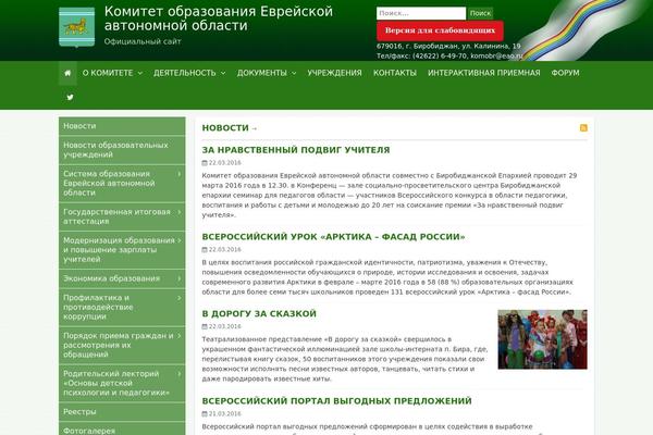 Site using Comfortable Reading plugin