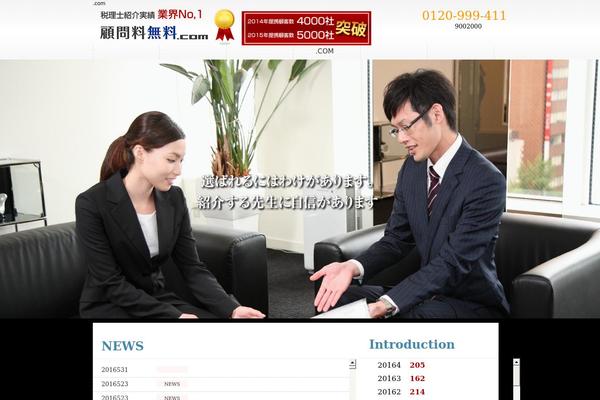 komonryo.com site used Joc
