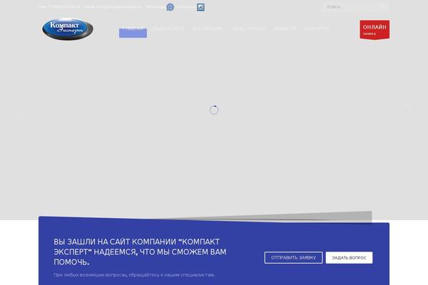 Site using Hogash-mailchimp plugin