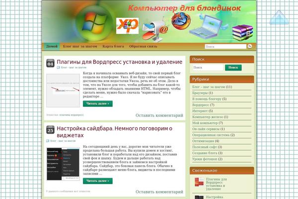 Site using FancyBox for WordPress plugin