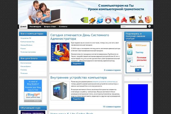 Site using Social Share Buttons for WordPress plugin