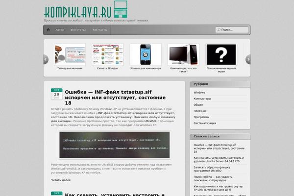 iTheme2 theme site design template sample