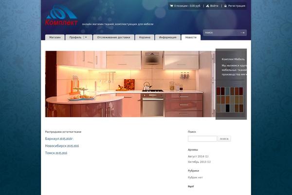 Sommerce theme site design template sample