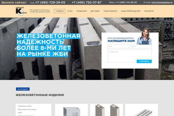 Shablon theme site design template sample
