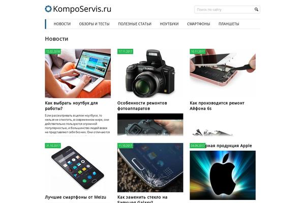 komposervis.ru site used Imbalance 2