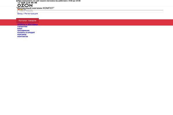 Site using Wp-yandex-metrika plugin