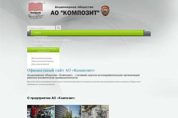 Site using Jquery-manager plugin
