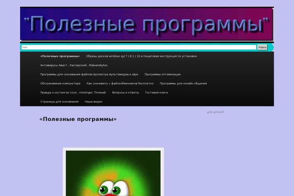Site using Shutter Reloaded Plus plugin
