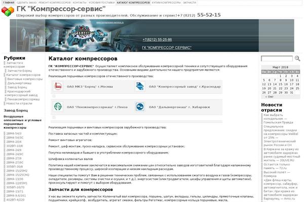 Atahualpa theme site design template sample