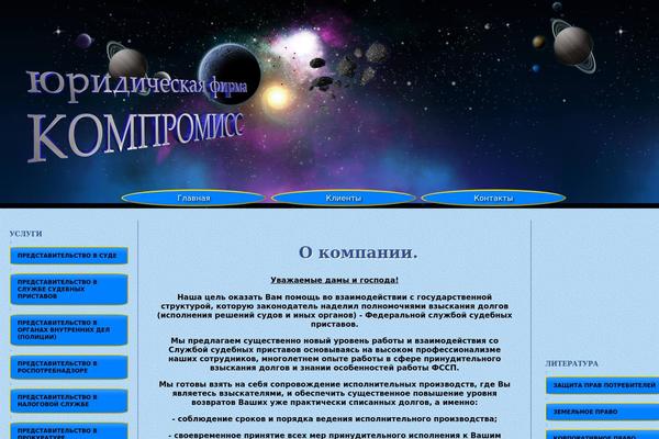 F2 theme site design template sample