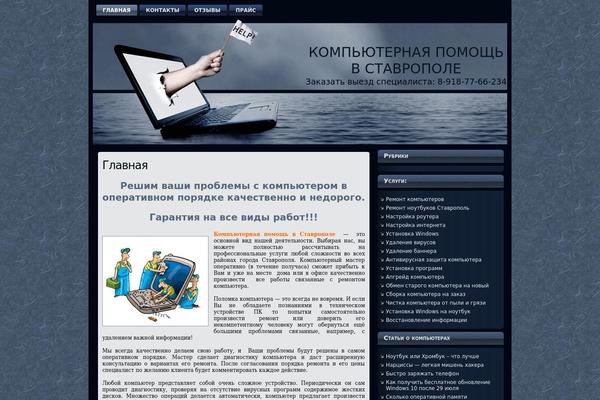 Computer_support theme site design template sample
