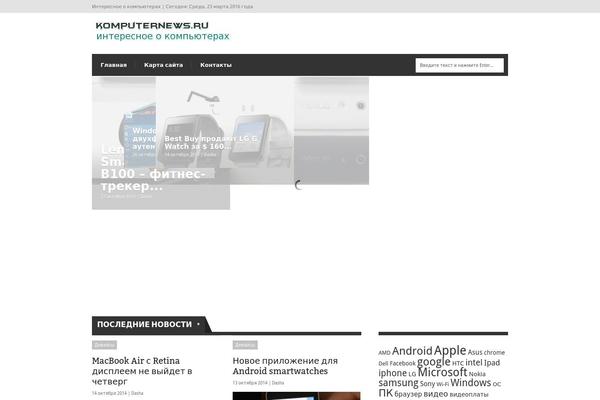Extranews theme site design template sample