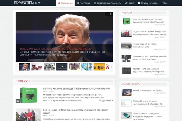 Site using Clearfy plugin