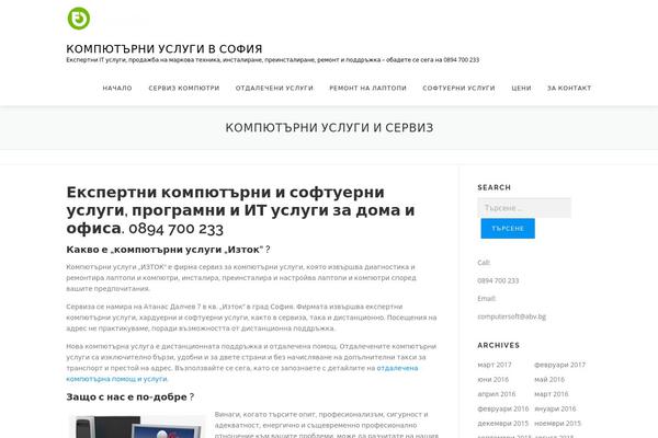 Site using TJ Shortcodes plugin