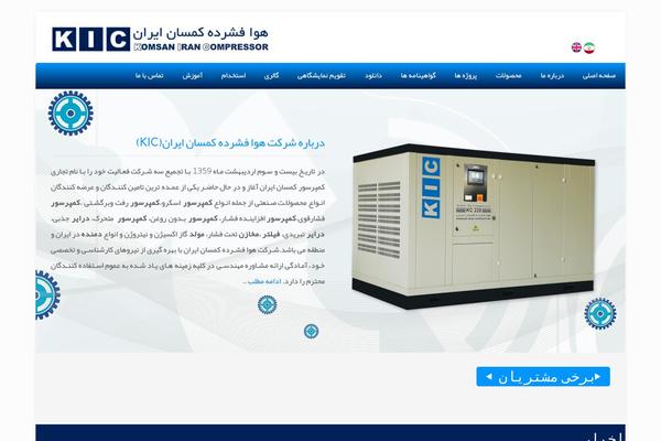 Site using Wonderplugin-carousel plugin