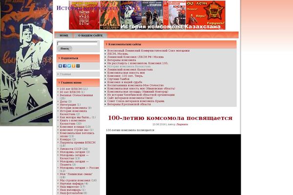 Site using WP Mobile Edition plugin
