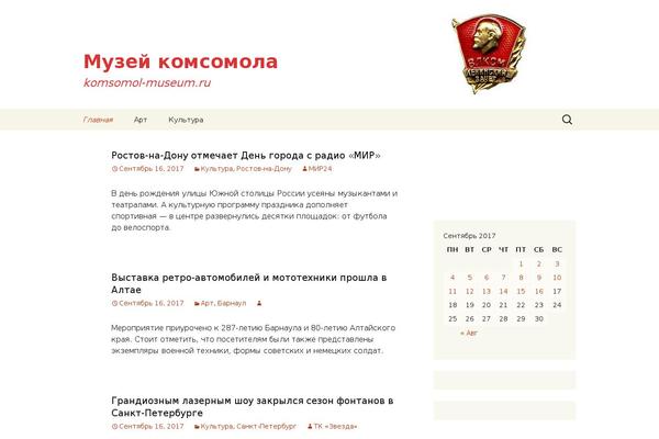 Site using SAPE Links plugin