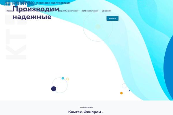 Ewebot theme site design template sample