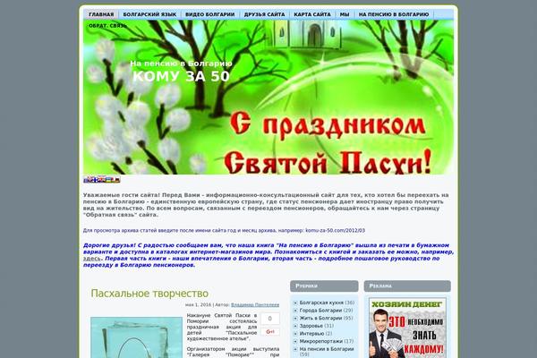 Site using Aviasales plugin