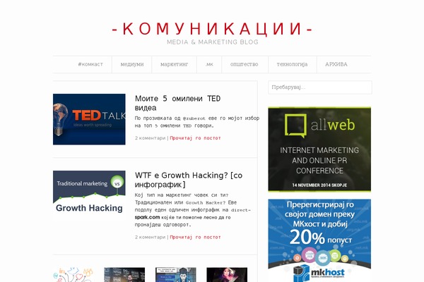 Watson theme site design template sample