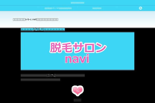 Chill_tcd016 theme site design template sample