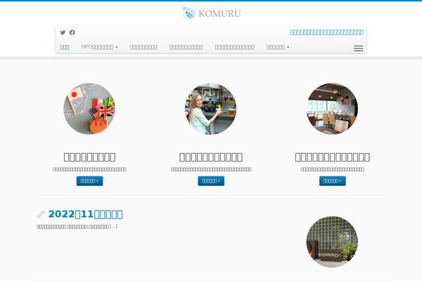 Site using Asynchronous Javascript plugin