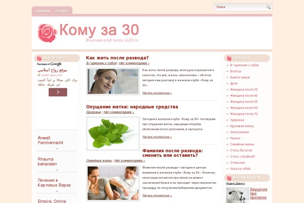 Site using Sassy Social Share plugin