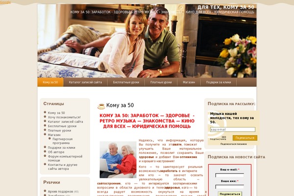 Site using Social-media-buttons-toolbar plugin