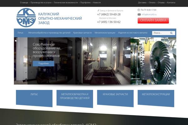 Desirable theme site design template sample