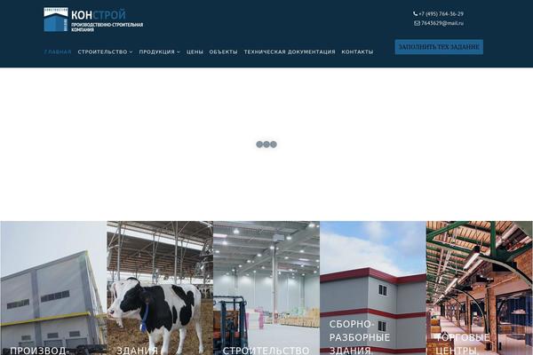 Site using Parallax Scroll plugin